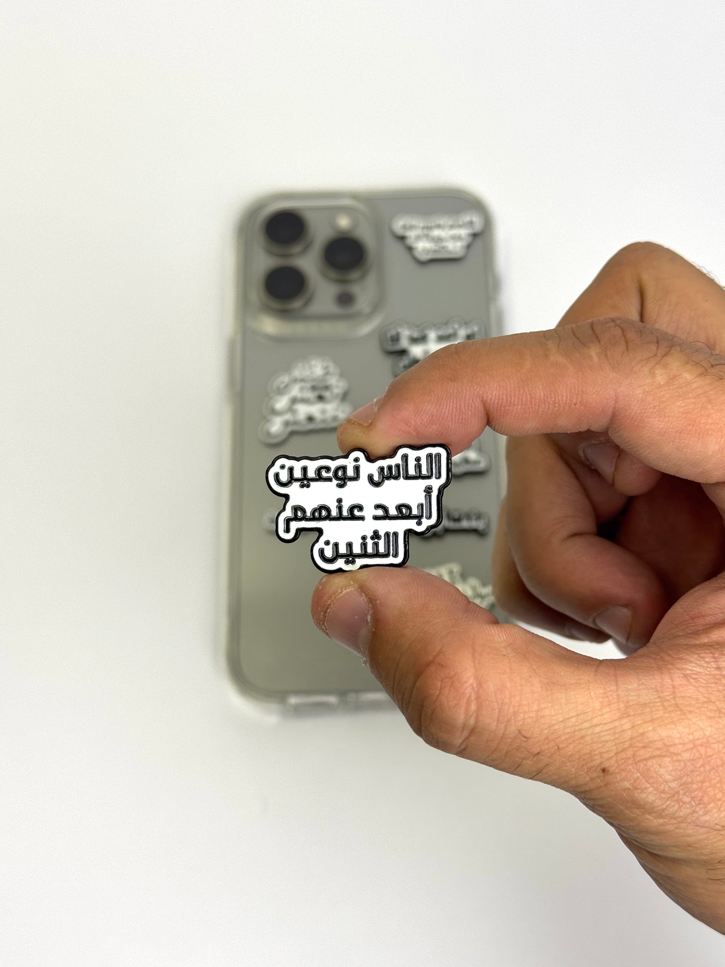 Stickers كلمات بتعبر
