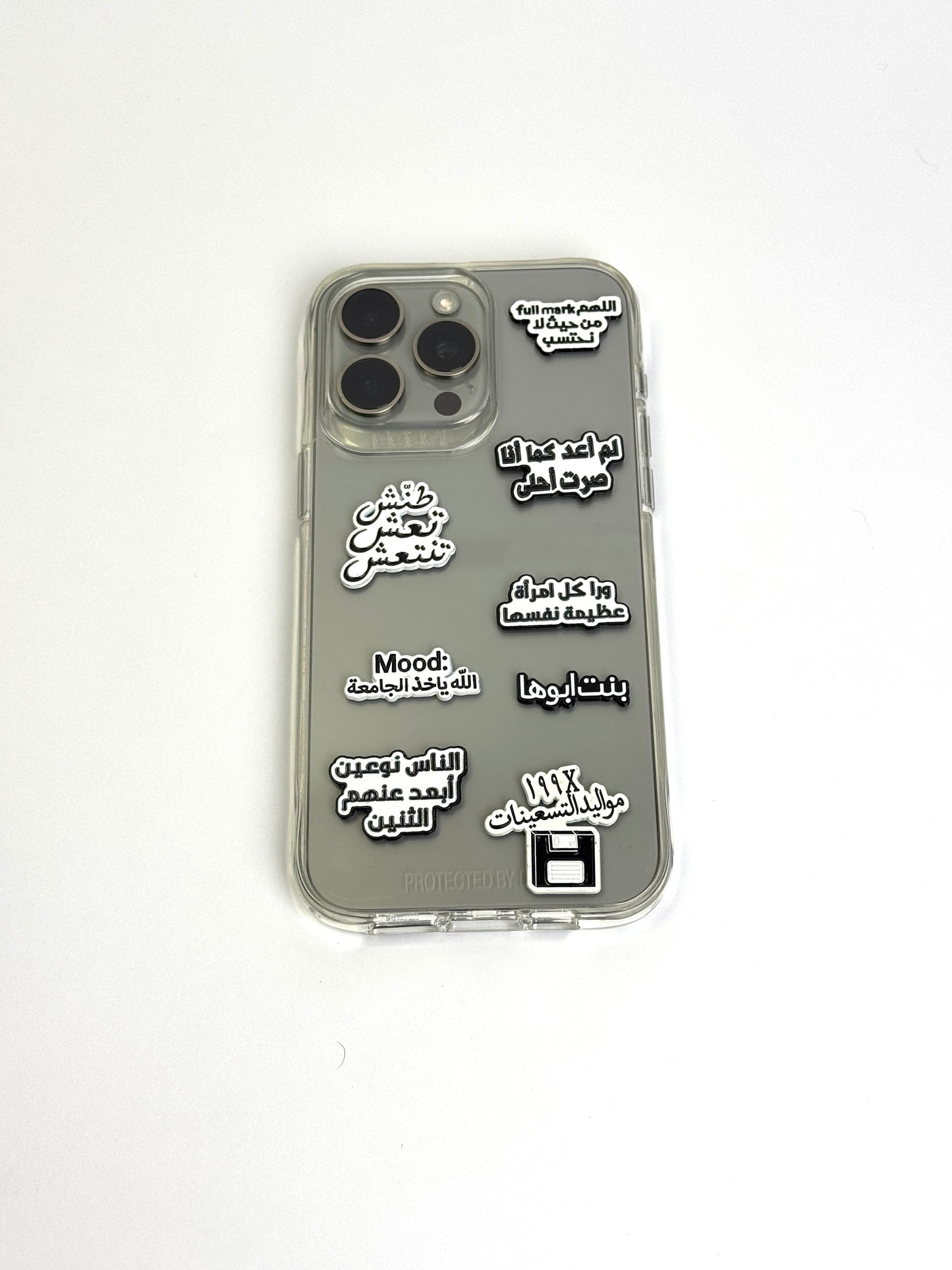Stickers كلمات بتعبر