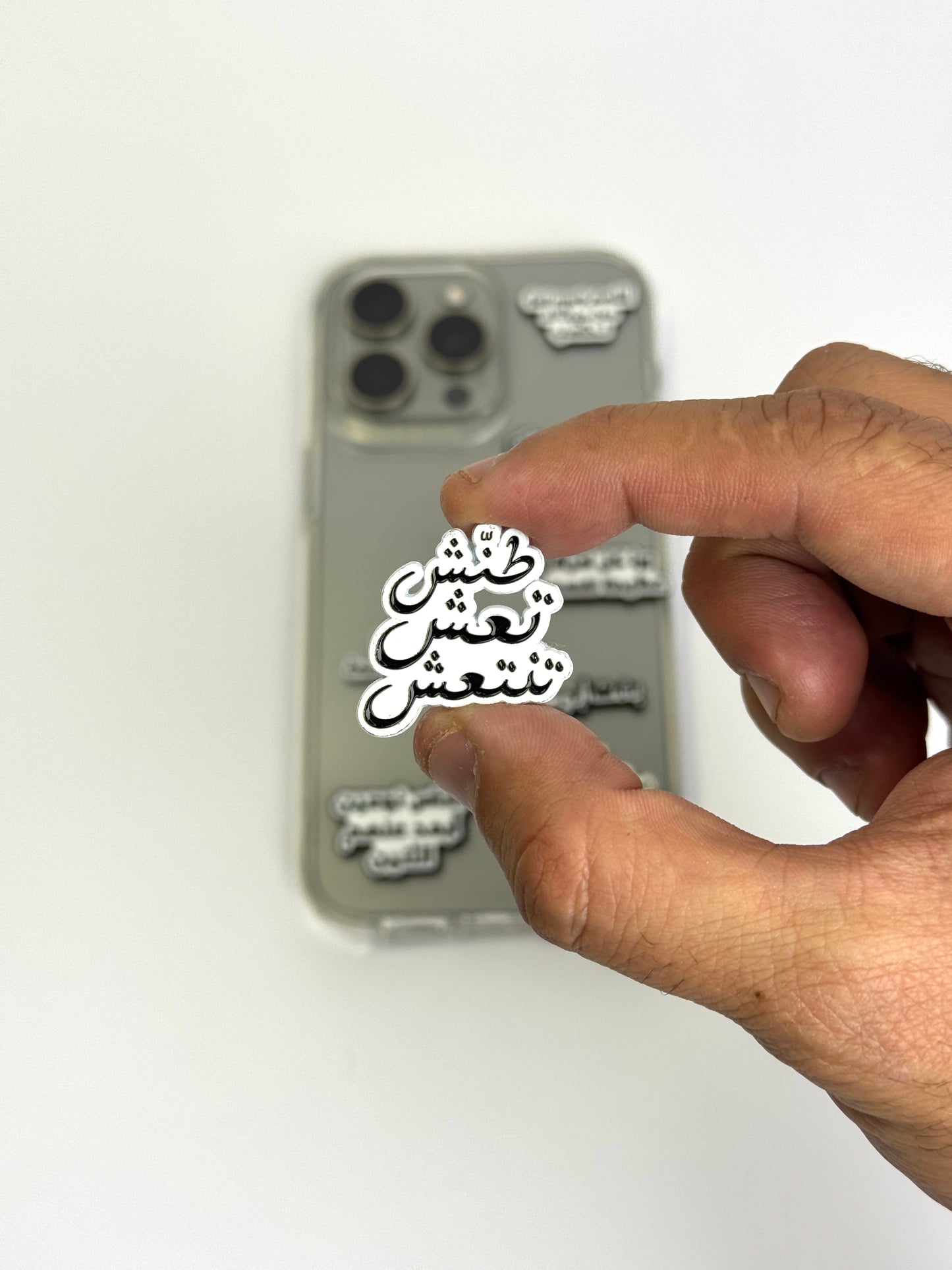 Stickers كلمات بتعبر